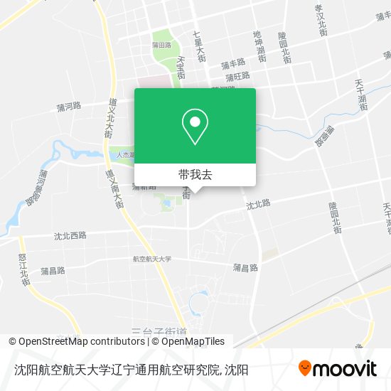 沈阳航空航天大学辽宁通用航空研究院地图