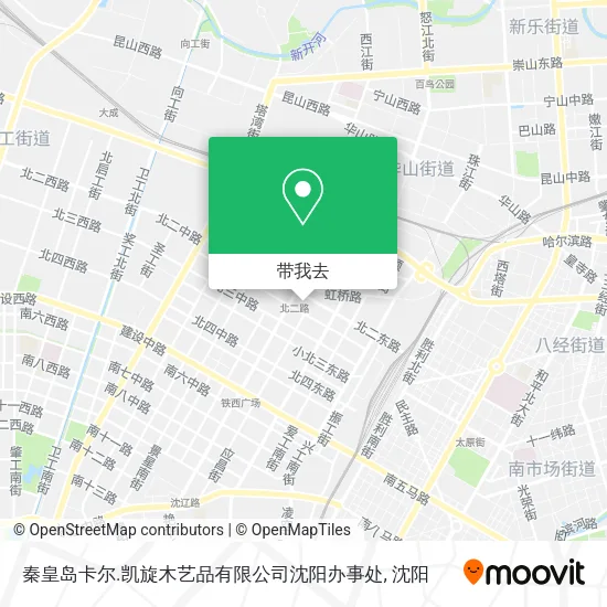 秦皇岛卡尔.凯旋木艺品有限公司沈阳办事处地图