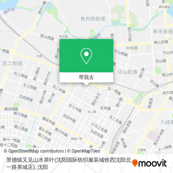 景德镇又见山水茶叶(沈阳国际纺织服装城铁西沈阳北一路茶城店)地图