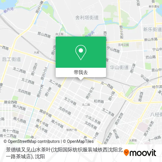 景德镇又见山水茶叶(沈阳国际纺织服装城铁西沈阳北一路茶城店)地图