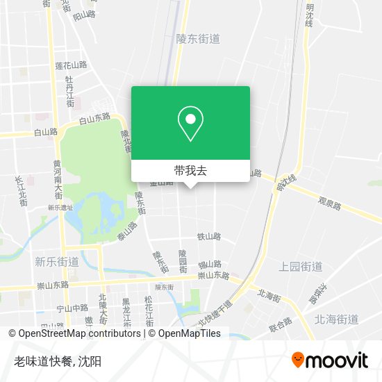 老味道快餐地图