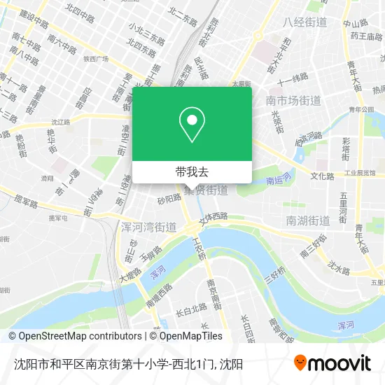 沈阳市和平区南京街第十小学-西北1门地图