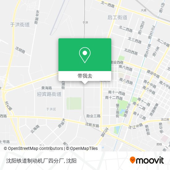 沈阳铁道制动机厂四分厂地图
