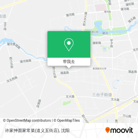 许家抻面家常菜(道义五街店)地图