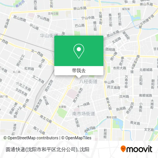 圆通快递(沈阳市和平区北分公司)地图