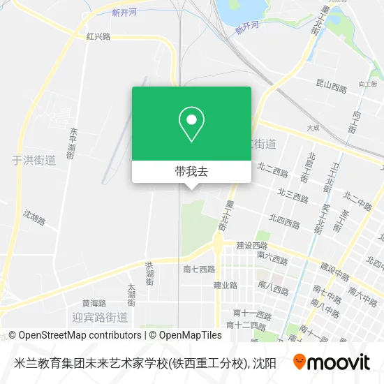 米兰教育集团未来艺术家学校(铁西重工分校)地图