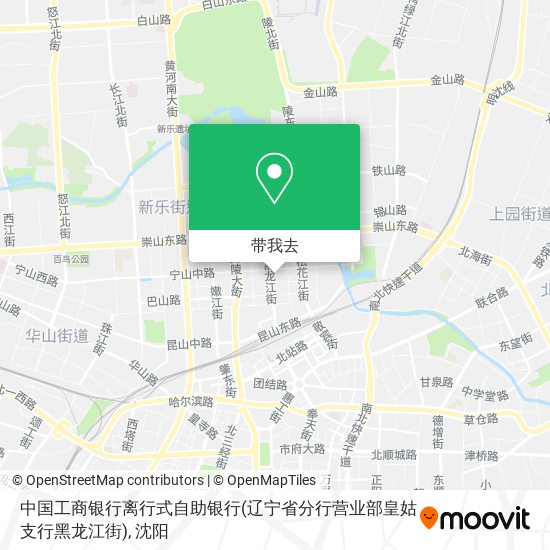 中国工商银行离行式自助银行(辽宁省分行营业部皇姑支行黑龙江街)地图
