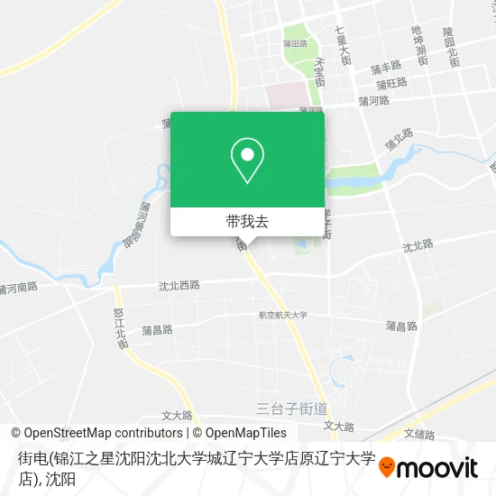 街电(锦江之星沈阳沈北大学城辽宁大学店原辽宁大学店)地图