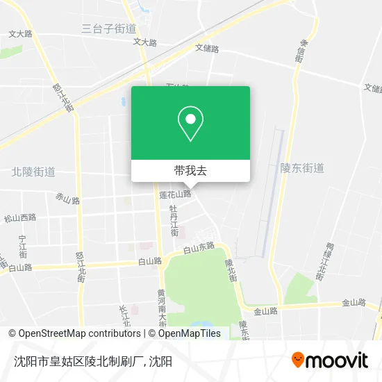 沈阳市皇姑区陵北制刷厂地图