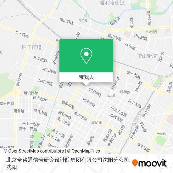 北京全路通信号研究设计院集团有限公司沈阳分公司地图