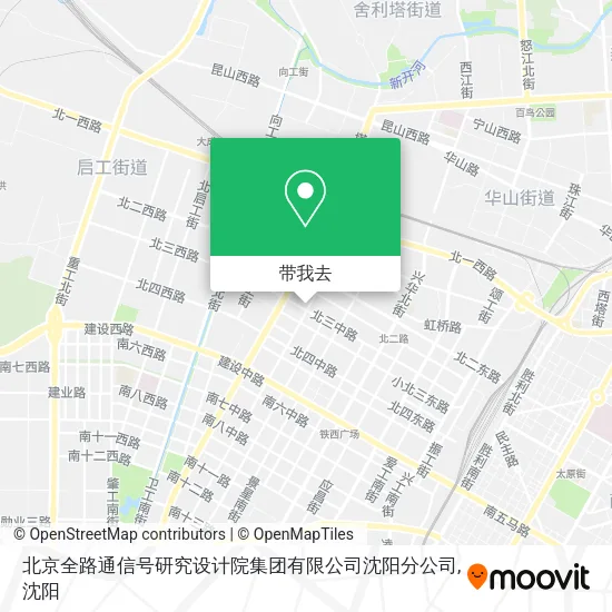 北京全路通信号研究设计院集团有限公司沈阳分公司地图