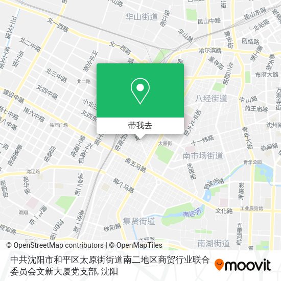 中共沈阳市和平区太原街街道南二地区商贸行业联合委员会文新大厦党支部地图