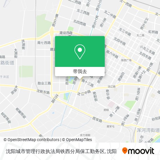 沈阳城市管理行政执法局铁西分局保工勤务区地图