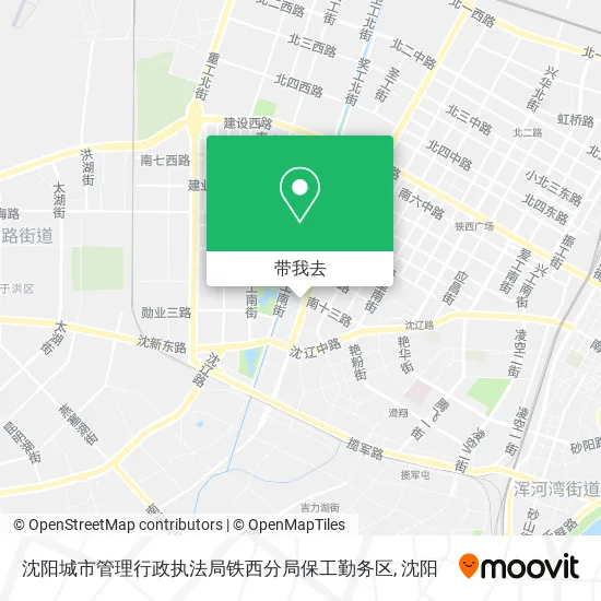 沈阳城市管理行政执法局铁西分局保工勤务区地图