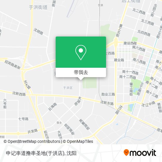 申记串道撸串圣地(于洪店)地图
