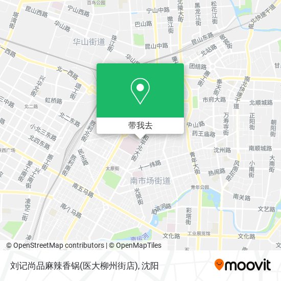 刘记尚品麻辣香锅(医大柳州街店)地图