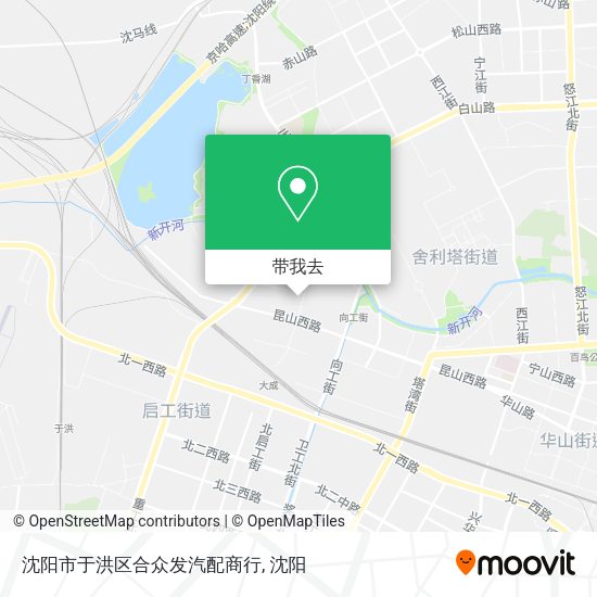 沈阳市于洪区合众发汽配商行地图