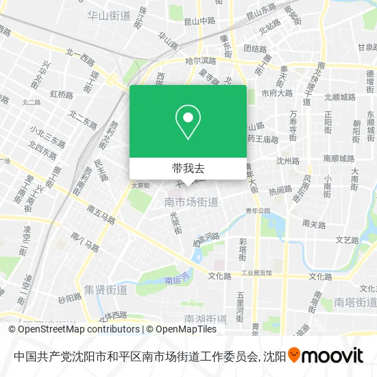 中国共产党沈阳市和平区南市场街道工作委员会地图