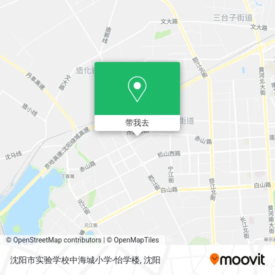 沈阳市实验学校中海城小学-怡学楼地图