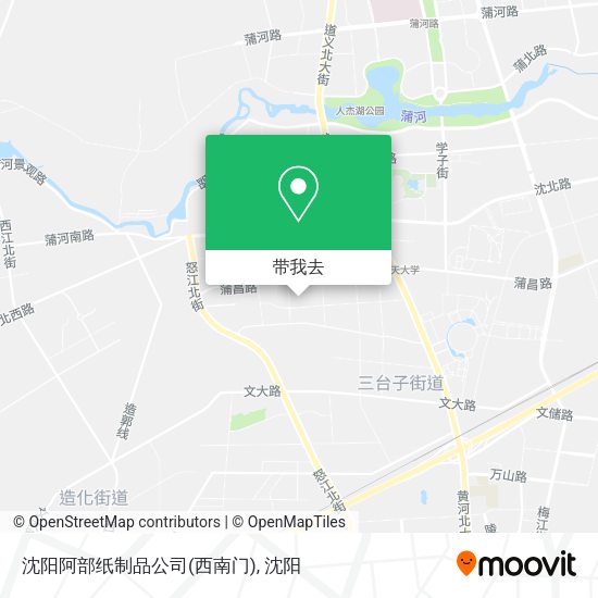 沈阳阿部纸制品公司(西南门)地图