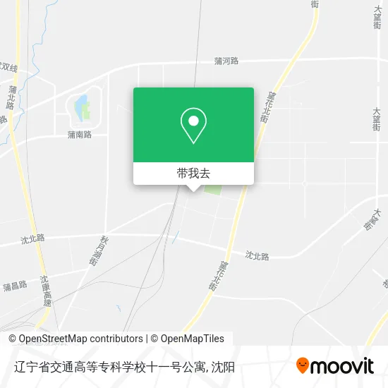 辽宁省交通高等专科学校十一号公寓地图