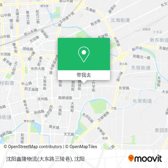 沈阳鑫隆物流(大东路三陵巷)地图