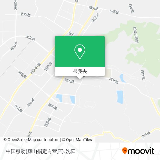 中国移动(辉山指定专营店)地图