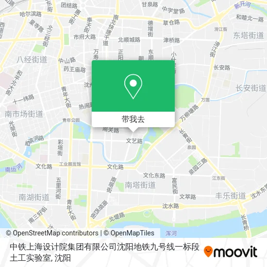 中铁上海设计院集团有限公司沈阳地铁九号线一标段土工实验室地图