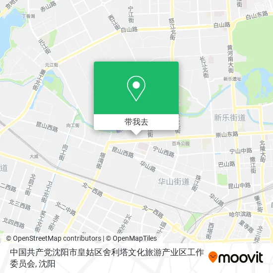 中国共产党沈阳市皇姑区舍利塔文化旅游产业区工作委员会地图