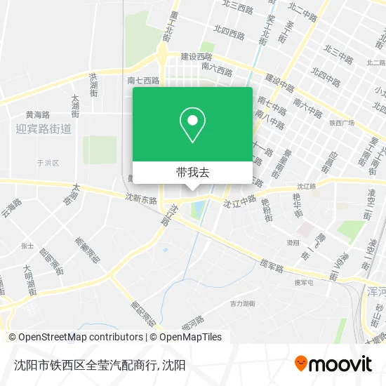 沈阳市铁西区全莹汽配商行地图