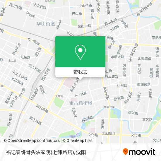 福记春饼骨头农家院(七纬路店)地图