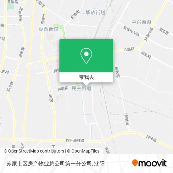 苏家屯区房产物业总公司第一分公司地图