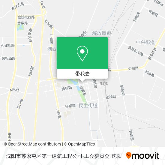 沈阳市苏家屯区第一建筑工程公司-工会委员会地图