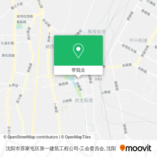 沈阳市苏家屯区第一建筑工程公司-工会委员会地图