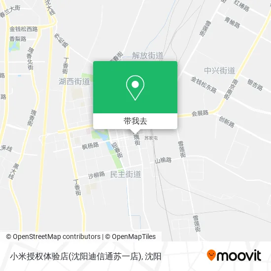 小米授权体验店(沈阳迪信通苏一店)地图