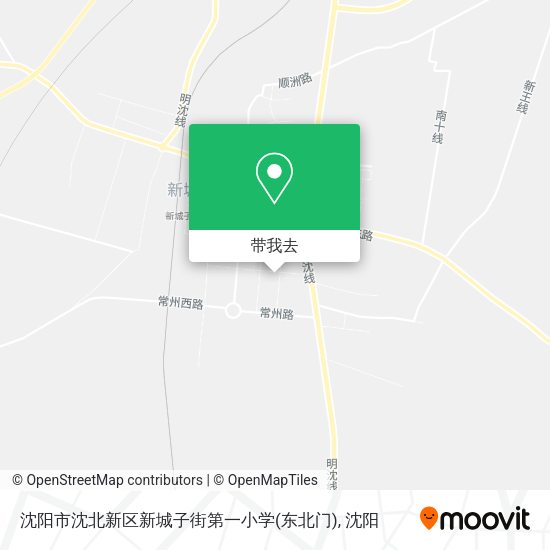 沈阳市沈北新区新城子街第一小学(东北门)地图
