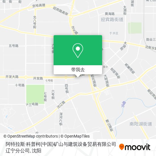 阿特拉斯·科普柯(中国)矿山与建筑设备贸易有限公司辽宁分公司地图