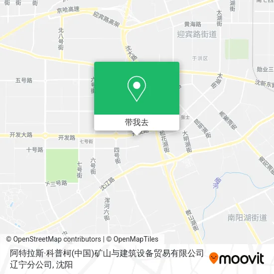 阿特拉斯·科普柯(中国)矿山与建筑设备贸易有限公司辽宁分公司地图