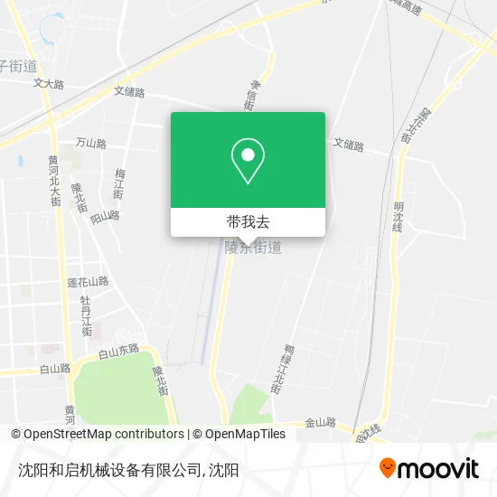 沈阳和启机械设备有限公司地图