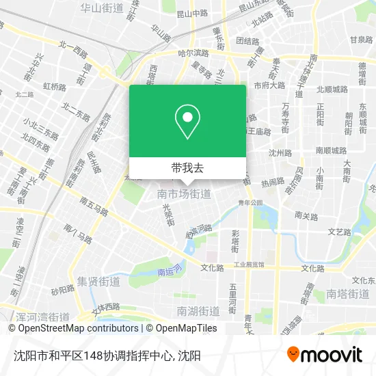 沈阳市和平区148协调指挥中心地图