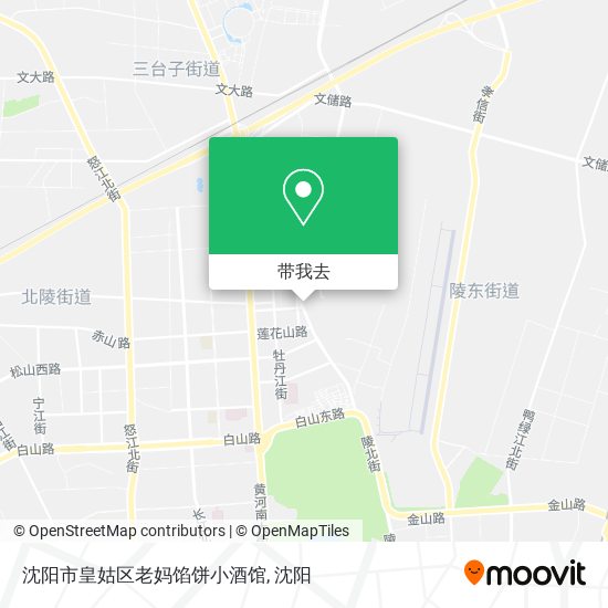沈阳市皇姑区老妈馅饼小酒馆地图