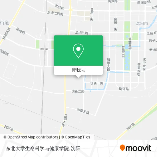东北大学生命科学与健康学院地图