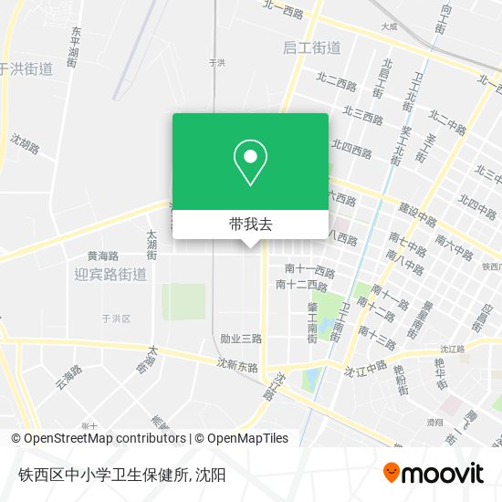 铁西区中小学卫生保健所地图