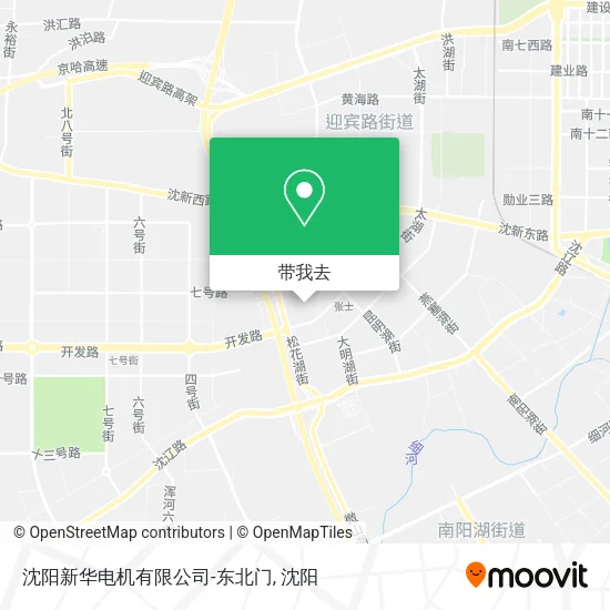 沈阳新华电机有限公司-东北门地图