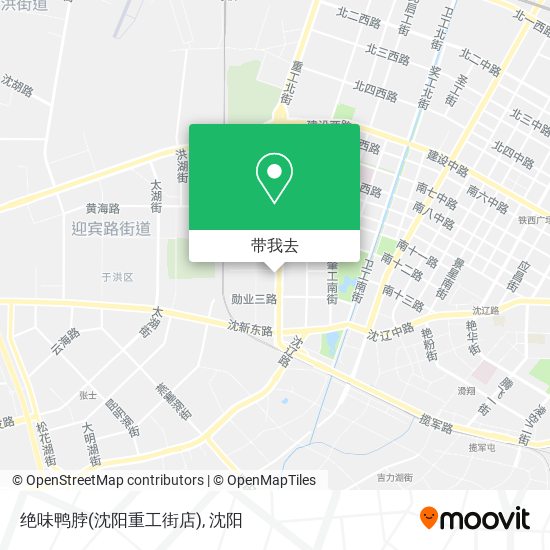 绝味鸭脖(沈阳重工街店)地图