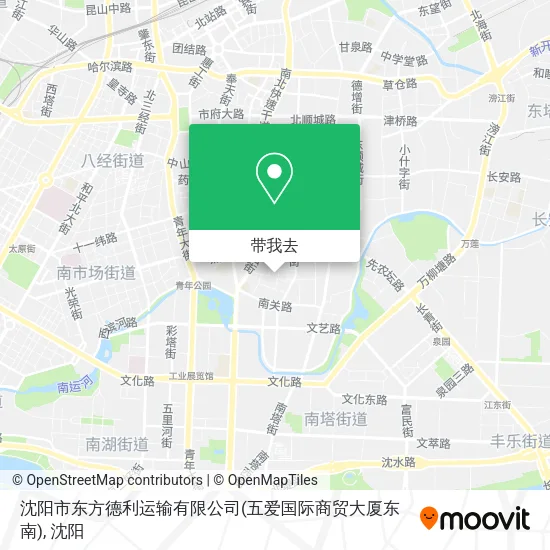 沈阳市东方德利运输有限公司(五爱国际商贸大厦东南)地图