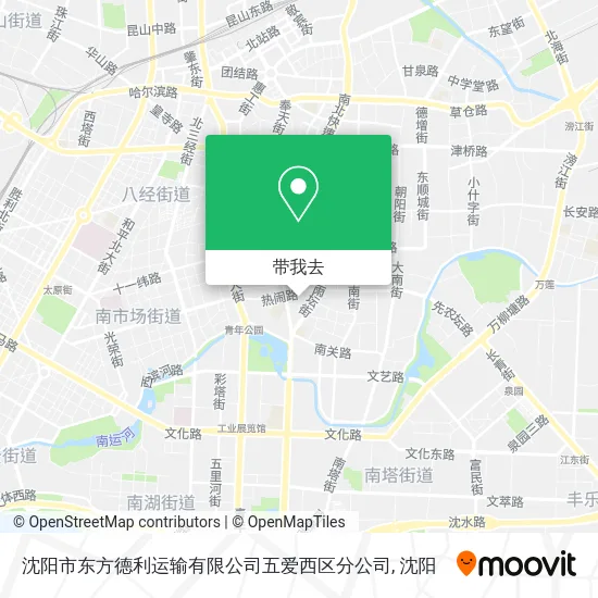 沈阳市东方德利运输有限公司五爱西区分公司地图