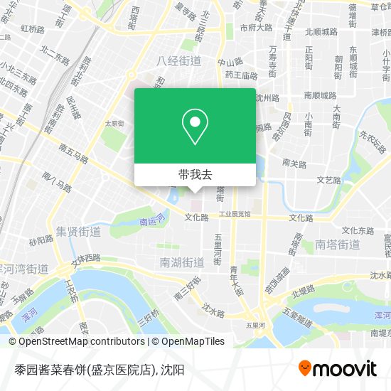 黍园酱菜春饼(盛京医院店)地图