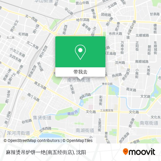 麻辣烫吊炉饼一绝(南五经街店)地图