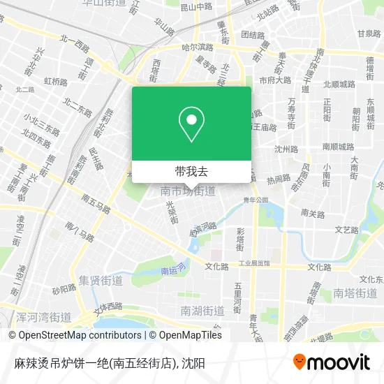 麻辣烫吊炉饼一绝(南五经街店)地图